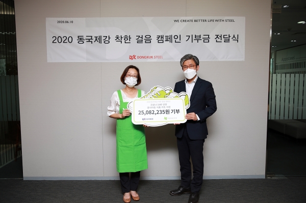 동국제강 김지훈 경영지원실장이 아름다운가게 이승선 참여개발국장에게 기부금을 전달하고 있다.