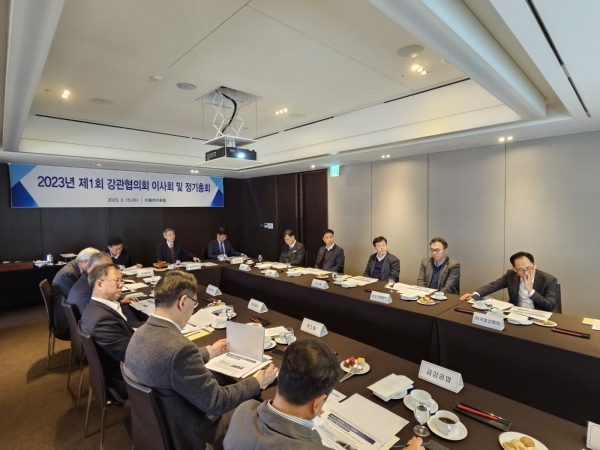 한국철강협회 강관협의회는 15일 2023년도 제1회 이사회 및 정기총회를 개최했다.